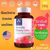 ราคา ALPHA LIFE วิตามินซี 1000 mg Acerola Cherry + วิตามินรวม Vitamin C 1000mg อะเซโรล่าเชอร์รี่ + Multivitamins ตรา อัลฟ่าไลฟ์ (1731467571276187494)