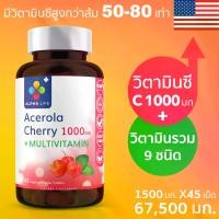 ราคา ALPHA LIFE วิตามินซี 1000 mg Acerola Cherry + วิตามินรวม Vitamin C 1000mg อะเซโรล่าเชอร์รี่ + Multivitamins ตรา อัลฟ่าไลฟ์ (1731467588254271334)