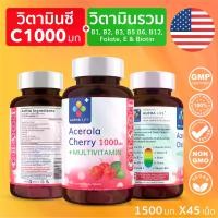 ราคา ALPHA LIFE วิตามินซี 1000 mg Acerola Cherry + วิตามินรวม Vitamin C 1000mg อะเซโรล่าเชอร์รี่ + Multivitamins ตรา อัลฟ่าไลฟ์ (1731467588246407014)
