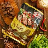 ราคา หม่ำเนื้อ แพ็คใหญ่ ไร้มัน เกรดพรีเมี่ยม เนื้อล้วน ปลอดสาร หอมเครื่องเทศ ตรา หม่ำอินเตอร์ แพ็ค 6 ชิ้น (1731951867046758055)