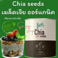 ราคา เวนิต้าสกิน30กรัมกระปุกทอง คลังสินค้า ขายดีประจำเดือนนี้ แนะนำ ที่นิยมมากที่สุด ลดพิเศษ แท้ ส่งฟรี(250g )เมล็ดเจีย 100% ออร์แกนิค ตรา Llamito ไฟเบอร์สูง ดีต่อลำใส้ ท้องไม่ผูก (Organic Chiaseed) (17311