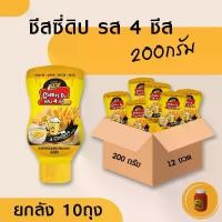ราคา ชีสซี่ดิป ชีสดิป รส4ชีส 200 กรัม ยกลัง 12 ขวด (1ลัง) ตรา เพียวฟู้ดส์ ชีสดิปโฟร์ชีส ซอสชีส ชีส ขวดบีบ ขายส่ง ราคาขายส่ง (1729576076570954428)