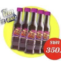 ราคา น้ำปลาร้ายิ้มศรี ( 1 โหล 12 ขวด) น้ำปลาร้าต้มสุกปรุงรส ตรา ยิ้มศรี ขนาด 400 มล. น้ําปลาร้า (1731804345513052876)