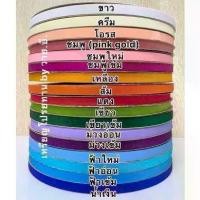 ราคา [พร้อมส่ง] ริบบิ้นกากเพชรใส ตราTW เบอร์2 (1732254415678966260)