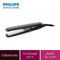 ราคา Philips EssentialCare Hair Styler เครื่องหนีบผม ที่หนีบผม เครื่องรีดผม รุ่น HP8321/00 (1729603372653972199)