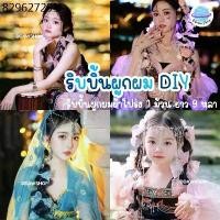 ราคา โบว์ผ้าซีทรู ริบบิ้นผูกผม 1 ม้วน ยาว 9หลา ริบบิ้นผูกผมผ้าโปร่ง โบว์ผูกผม ที่คาดผม (1731291546356057268)