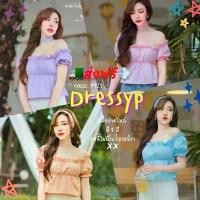 ราคา ซีโอดี DressyPพร้อมส่งรหัสP129 เสื้อครอป เกาะอก ปาดไหล่ ผ้าไหมอิตาลี แถมฟรี โบว์ผูกผม (1730055140212771218)