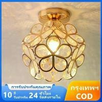 ราคา Certified productsโคมไฟเพดาน ทอง แสงกลีบดอกไม้ คริสตัล สไตล์โมเดิร์น สไตล์นอร์ดิก ไฟเพดาน โคมไฟติดเพดาน โคมเพดาน ไฟติดเพดาน โคมฝังฝ้า (1731811054705607970)