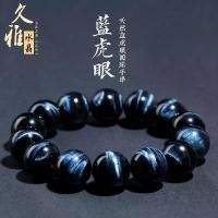 ราคา สร้อยข้อมือหินไทเกอร์อาย, คริสตัล Jiuya, การออกแบบฟ้าผ่าเป็นธรรมชาติ, สร้อยข้อมือลูกปัดตาเสือสีน้ำเงิน, ลูกปัดกลมหินไทเกอร์อาย, ขายตรงจากโรงงาน (1731870686594107121)