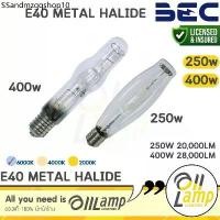 ราคา BEC หลอดเมทัลฮาไลด์ 250W และ 400W ขั้ว E40 ทรงกระบอก ผ่านบัลลาส รุ่น GL-T250W และ BGL-BT400W 6000K night lamp โคมไฟ minecraft โคมไฟ ระย้า คริสตัล สวย ๆ โคมไฟ หมุน ได้ โคมไฟ เป็ด ซิลิโคน (1731867819285
