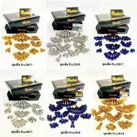 ราคา สวัสดิการสด ชุดน๊อตทั้งคัน. Pcx2017 Pcx2018 Pcx160 สนาม-จี้ลาย เจาะดอกไม้ เฟือง สแตนเลส ทอง ไทเท เงิน ราชาน๊อต (1732262295051799481)