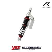 ราคา โช้ค YSS G-Plus Honda PCX160'21 สี ดำ/เงิน (1730167309824788550)