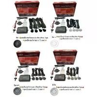 ราคา champ ndชุดเซ็นเซอร์ถอยหลัง4,2จุดแบบเสียงเตือนเวลาถอยจุดสายยาว 3,5เมตรสีดำ,ขาว,เงิน,เทา,แดง,นำ้เงิน,เทาดำ,ทอง,บรอนซ์ทอง แนะนำ (1731452866367227173)