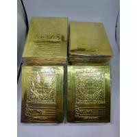 ราคา [ส่งฟรี] แผ่นดวงมหายันต์โภคทรัพย์ ทอง เงิน นาค " ราคาส่ง 100 แผ่น" (1732121719303866620)