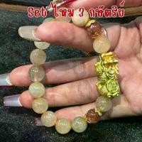 ราคา Set ไหมสามกษัตริย์ ทอง เงิน นาค พร้อมส่ง ขายดี (1731851000951768397)