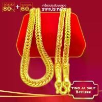 ราคา สร้อยคอ ลายสี่เสา ขนาด 5 บาท ยาว 24 นิ้ว มีหลายขนาดให้เลือก สร้อยคอทองปลอม พร้อมสำหรับการจัดส่ง สร้อย งาช้าง แท้ สร้อย ซ่อน อาวุธ สร้อย นาค แท้ ผู้ ชาย blade necklace เค (1732322839009397636)