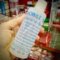 ราคา น้ำยาล้างเครื่องเงิน ทอง นาค สูตรมหัศจรรย์ น้ำยาล้างเงิน ทำความสะอาด Clean ขจัดคราบ ใช้สำหรับเครื่องประดับเงินแท้ ทองแท้ นาคแท้เท่านั้น (1729717775368095745)