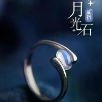 ราคา แหวนมูนสโตน, หยก, สำหรับผู้หญิง, การออกแบบเฉพาะ, ราคาไม่แพง, พลอย, แหวนผู้หญิง, นิ้วชี้, ของขวัญเทศกาล Qixi, สำหรับแฟน, แหวนเพื่อนที่ดีที่สุด, ทำจากเหรียญ (1731729851232716382)