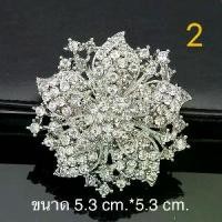 ราคา เข็มกลัดเสื้อขนาดใหญ่โลหะชุปทอง/เงิน ประดับเพชร พลอย มุก (1730227240062388753)