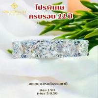 ราคา Payday SPK JEWELRY ลด 60% แหวนเพชรแท้ธรรมชาติ เพชร 5/0.50 กะรัต ทอง 1.90 กรัม 9k ใส่ได้ทุกวัน สินค้าขายดี มีใบรับประกัน เปลี่ยน ขายคืนได้ (1729827458112850057)