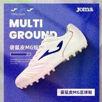 ราคา รองเท้าฟุตบอล, Joma, ผู้ชายครึ่งจิงโจ้หนัง MG เล็บสั้นเทรลหญ้าถ้วยไม้มืออาชีพรองเท้าผ้าใบ, Aguila, สบาย เอ็นวัว เทา/ทอง รองเท้าฟุตบอล โปร ดีล คุ้ม joma joma top flex (1731837624103307261)