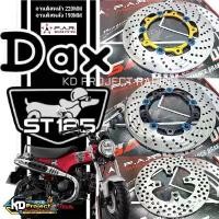 ราคา ขายดี จานดิส F.A.R.หน้า หลัง Honda DAX125,MSX125 ABS หมุดย้ำไทเทเนียม Mabe in Taiwan ทอง มอเตอร์ไซค์ Motorcycle เบรค (1730822154562407022)