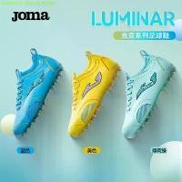 ราคา รองเท้าฟุตบอล, Joma, ชุดเปลี่ยนสีอ่อน, สำหรับเด็ก, MG เล็บสั้น, เหมาะสำหรับเด็กชายและเด็กหญิง, สามารถมองเห็นแสงและเปลี่ยนสี, รองเท้าผ้าใบมืออาชีพด้านล่าง, ของแท้ เอ็นวัว เทา/ทอง (1731837489354213373)
