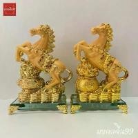 ราคา จัดส่งฟรี กทม ม้า ม้ามงคล ม้ายกขา เหยียบสมบัติ เสริมดวง งานเรซิ่นพ่นทรายทอง/ ทอง สูง 8.5 นิ้ว ปีมะเมีย (1731216018218911143)