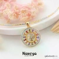 ราคา banana222 กังหันแชกงหมิว สร้อยคอพร้อมจี้กังหันนำโชค สีเงินและสีทอง พร้อมส่ง!! คอทอง ชุบ จิวเวลรี่ แรปเปอร์ ทอง สั่ง ทํา (1731278186018276655)