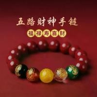 ราคา สร้อยข้อมือชาด ลูกปัดนำโชคเทพเจ้าแห่งความมั่งคั่งห้าแห่ง สร้อยข้อมือปีจักรราศี เนื้อหาสูง ทรายสีม่วงทอง ด้าย แดง นําโชค สร้อย ข้อมือ เสริม ดวง ความรัก ด้าย แดง หิน มงคล (1731606193138599594)