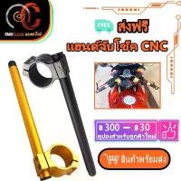 ราคา สวัสดิการสด แฮนด์จับโช๊ค สีดำ ทอง ขนาด 37 41 47 51มม แฮนด์ แฮนด์มอเตอร์ไซค์ สำหรับ Honda CB400 CBR500R CBR650 / Kawasaki NINJA400 (1732202211190343891)
