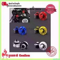 ราคา underfZshop ปัจจุบัน น็อตปิดหัวโช๊ค หัวโช็ก mslaz/ R15 NEW/ mt-15/ xsr-155 น็อตแต่งปิดหัวโช๊ค ชุดโบลท์ตัวปิดหัวโช๊ค(0119) ทอง Motorcycle มอเตอร์ไซค์ รถ (1730620252540406687)