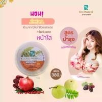 ราคา ซีไวท์ เดย์ครีม ป้องกันแดด พร้อมบำรุงให้ผิว กระจ่าง ใส มีส่วนผสมจากมะขามป้อม ทับทิม มัลเบอรี่ และวิตามินอี เข้มข้นปราศจากแอลกอฮอล์ ใช้ได้กับผิวทุกประเภท เหมาะกับผิวแพ้ง่าย (1729542763645077803)