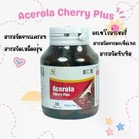 ราคา Acerola Cherry Plus 30 เม็ด Boone Citrus Bioflavonids อะเซโรล่าเชอรี่ สารสกัด ทับทิม เมล็ดองุ่น แครอท มะเขือเทศ (1729909106622565072)