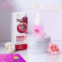 ราคา เซรั่มทับทิม LE BLANC POMEGRANATE AMPOULE SERUM ทับทิม แอมพลู เซรั่ม 20 ml. (1731199699926420035)