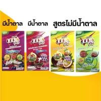 ราคา เกลือแร่ CERA Plus สูตรไม่มีน้ำตาล เมล่อน / เสาวรส สูตรมีน้ำตาล ทับทิม / มิกซ์เบอร์รี่ (1 กล่อง 10 ซอง) เกลือแร่ ซีร่า พลัส เครื่องดื่มผง (1730358352919235037)