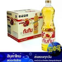 ราคา น้ํามันปาล์ม 1 ลิตร (12ขวด) ทับทิม Tubtim Palm Oil น้ำมัน น้ำมันพืช น้ำมันทำอาหาร น้ำมันปาม น้ำมันปามล์ น้ำมันทอดอาหาร น้ำมันสำหรับผัด (1729738711037283227)
