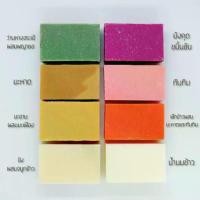 ราคา สบู่ก้อน อาบน้ำ สูตรนมข้าว ฟักข้าว ทับทิม 1 ก้อน ขนาด 100 กรัม (1730138487460825962)