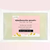 ราคา สบู่ก้อน อาบน้ำ สูตรสารสกัดสมุนไพร Herbal Extracts Soap มี 3 สูตร นมข้าว ฟักข้าว ทับทิม 1 ก้อน ขนาด 100 กรัม (1730138465739967338)