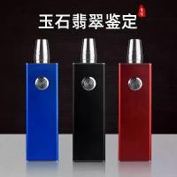 ราคา ไฟฉายความสว่างสูง, สำหรับหยก, อำพัน, หยก, การประเมินอัญมณีโบราณ, ไฟฉายพิเศษสำหรับระบุต้นหยก, เหมาะสำหรับการตรวจสอบโบราณเครื่องประดับ, [COD] (1731774793494922969)