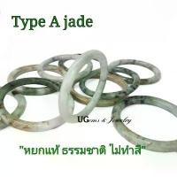 ราคา กำไลหยกโดนัท กำไลหยกพม่า หยกแท้ กำไลหยกกลม หยก100% ขายร้อน (1731693709669600050)