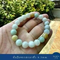 ราคา 9JA-3C ข้อมือหยกแท้ฮกลกซิ่ว หยก3สี หยกขาว หยกเขียว หยกน้ำผึ้ง ขนาดเม็ดประมาณ 9.7มิล เนื้อดี สีสวย (1730272884171049655)
