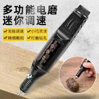 ราคา เครื่องบดไฟฟ้า มือถือ ขนาดเล็ก กำลังไฟสูง เครื่องแกะสลักไฟฟ้า เหมาะสำหรับแกะสลัก หยก และไม้ พร้อมปากกาเจียรลบอเนกประสงค์ (1732080413501327376)