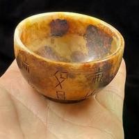 ราคา ชามหยก, หยกซิกะธรรมชาติโบราณ, เครื่องประดับวัตถุเก่า, ชามหยกแขวนช่วงราชวงศ์ฮั่น, สไตล์โบราณสูง, โบราณ, หยก (1731715697306470188)