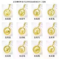 ราคา จี้หยกเหอเทียน ฝังทอง หยก หัวเข็มขัดสันติภาพ โชคดีมา จี้นักษัตรจีน วัวนักษัตรจีน สำหรับผู้ชายและผู้หญิง จี้ (1730093840343534421)