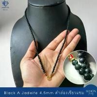 ราคา สร้อยคอหยกดำส่องเขียว สร้อยพระหยกดำ หยก2สี กินบ่เซี่ยง เลือกความยาวได้ 45JA-BA-4006 Lull Jewelry (1731520784598140599)