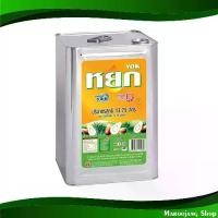 ราคา น้ํามันปาล์ม หยก 13.75 ลิตร (ปี๊ป) น้ำมัน น้ำมันพืช น้ำมันทำอาหาร น้ำมันปาม น้ำมันปามล์ น้ำมันทอดอาหาร น้ำมันสำหรับผัด Palm Oil Yok (1729738541809699576)