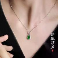 ราคา สร้อยคอจี้ Calabash มรกต หยกธรรมชาติสีเขียว คุณภาพสูง หยกน้ำแข็ง หยก โซ่เสื้อกันหนาว จี้มรกตสไตล์จีนใหม่ (1731976091251739266)