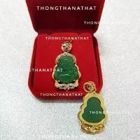 ราคา จี้หยกพระสังกัจจายน์ เสริมโชค ลาภ ความอุดมสมบูรณ์ พระสังกัจจายน์ จี้หยก จี้ จี้พระ จี้มงคล หยก (1731915519851201881)