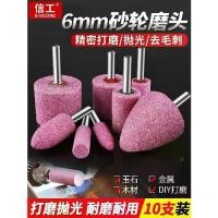 ราคา ล้อเจียรคาร์ไบด์สีแดง, หัวเจียร, สำหรับหิน ไฟ โลหะ หยก พลาสติก และขัดไม้, ก้านเจียร 6 มม. (1731673545459992551)